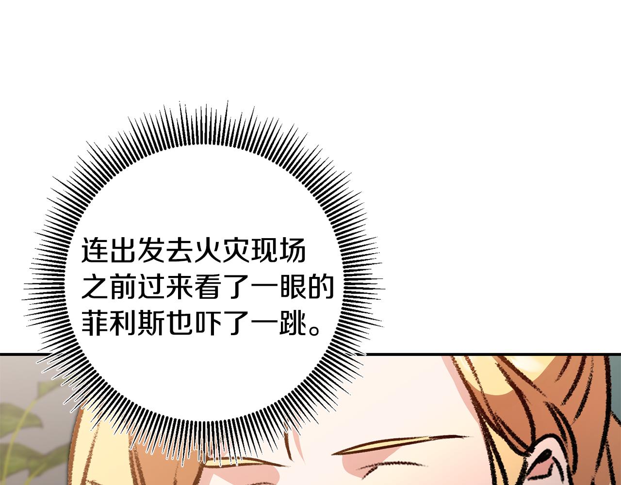 第93话 新副本15
