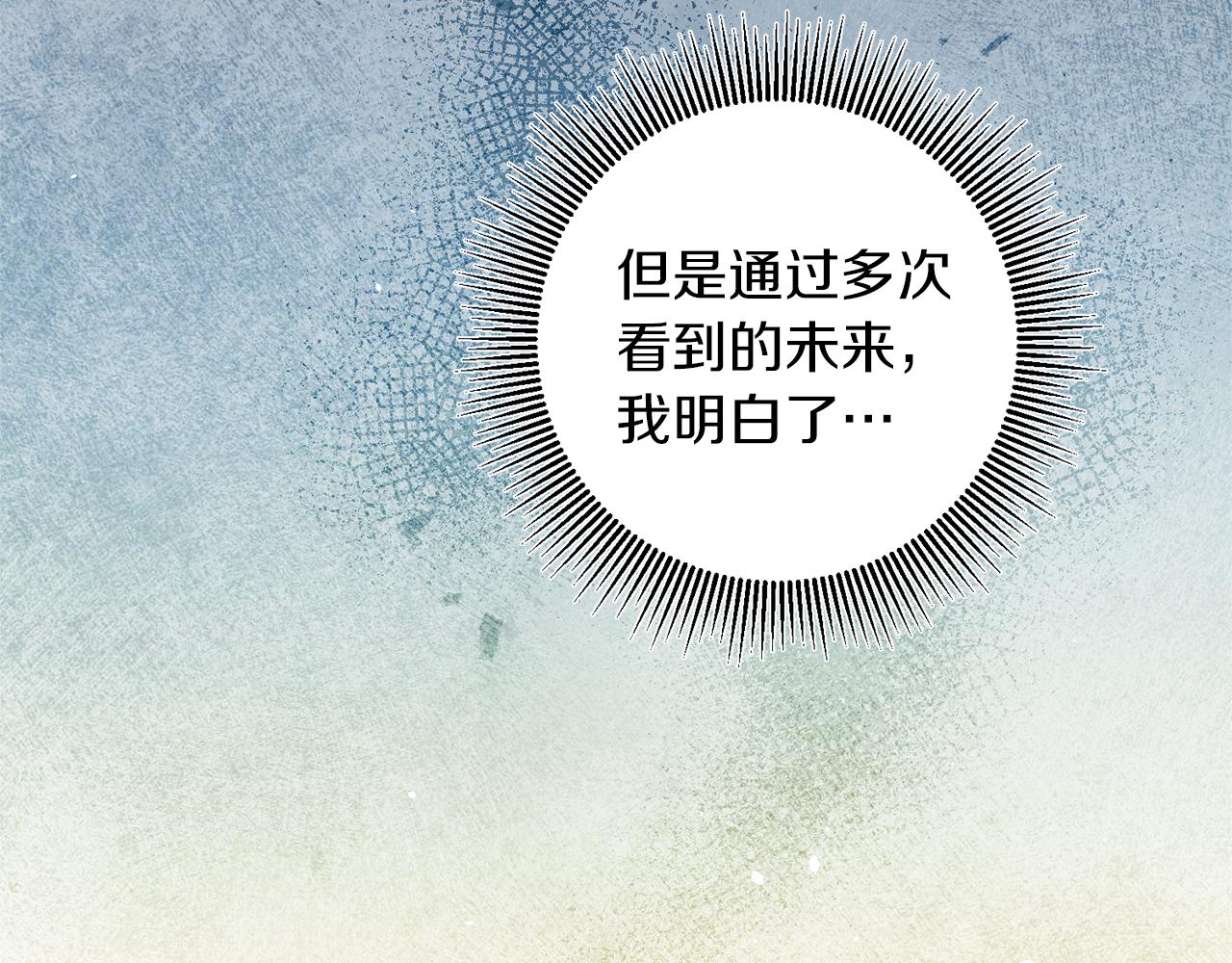 第76话 旧敌再次对决29