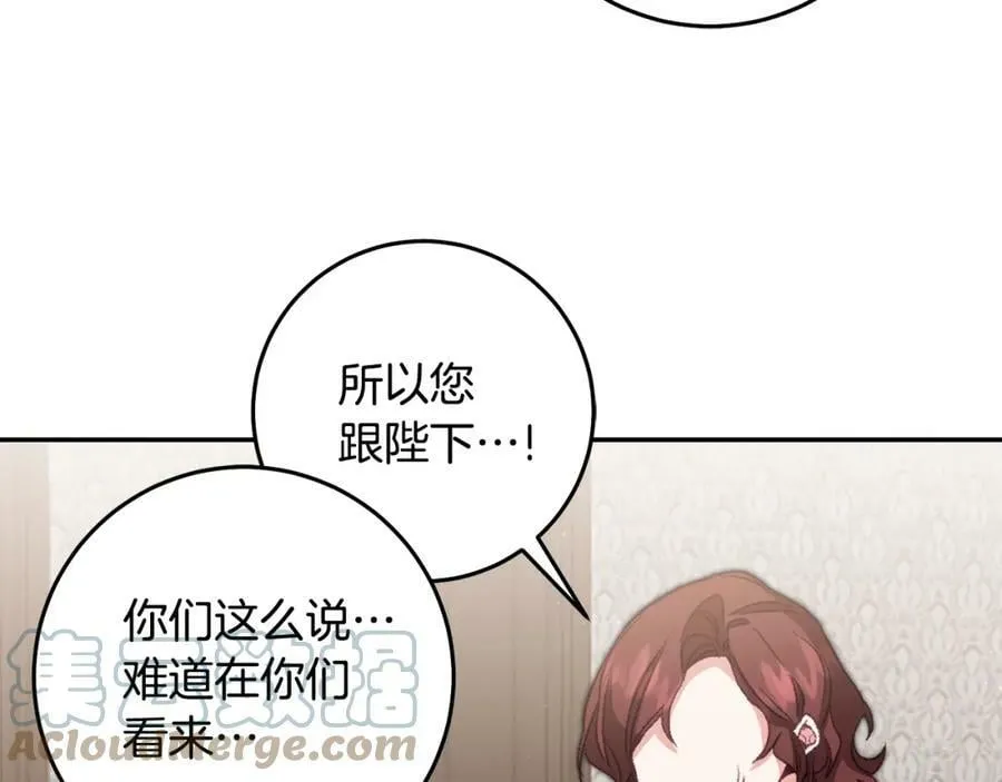 第108话 出卖96