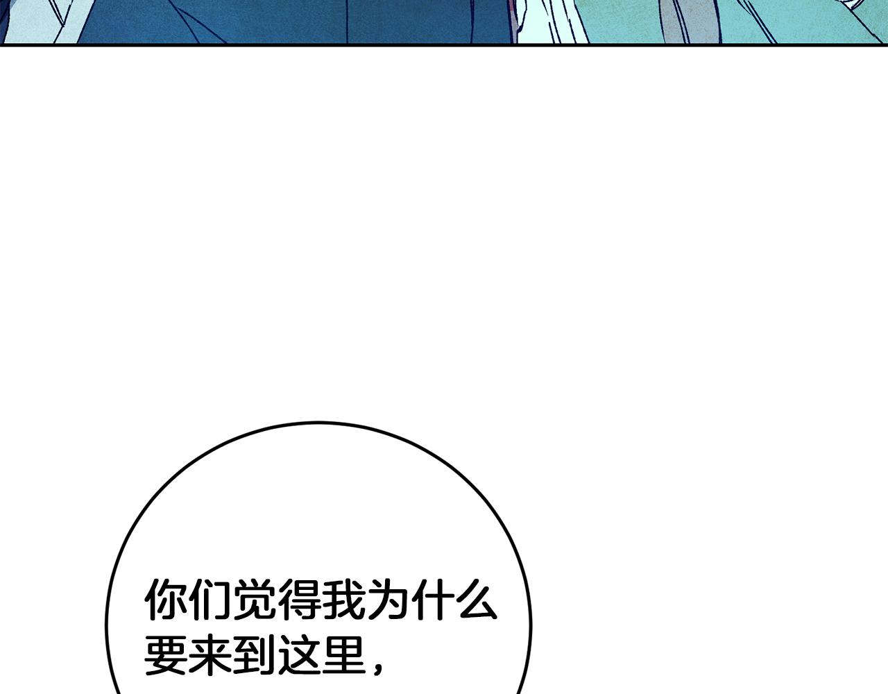 第43话 揭露罪行184