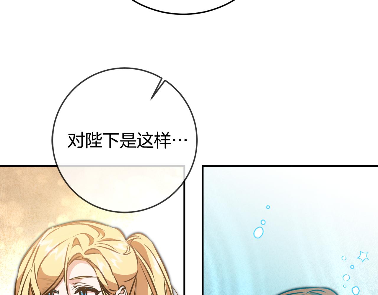 第86话 侍女姐姐飒！68