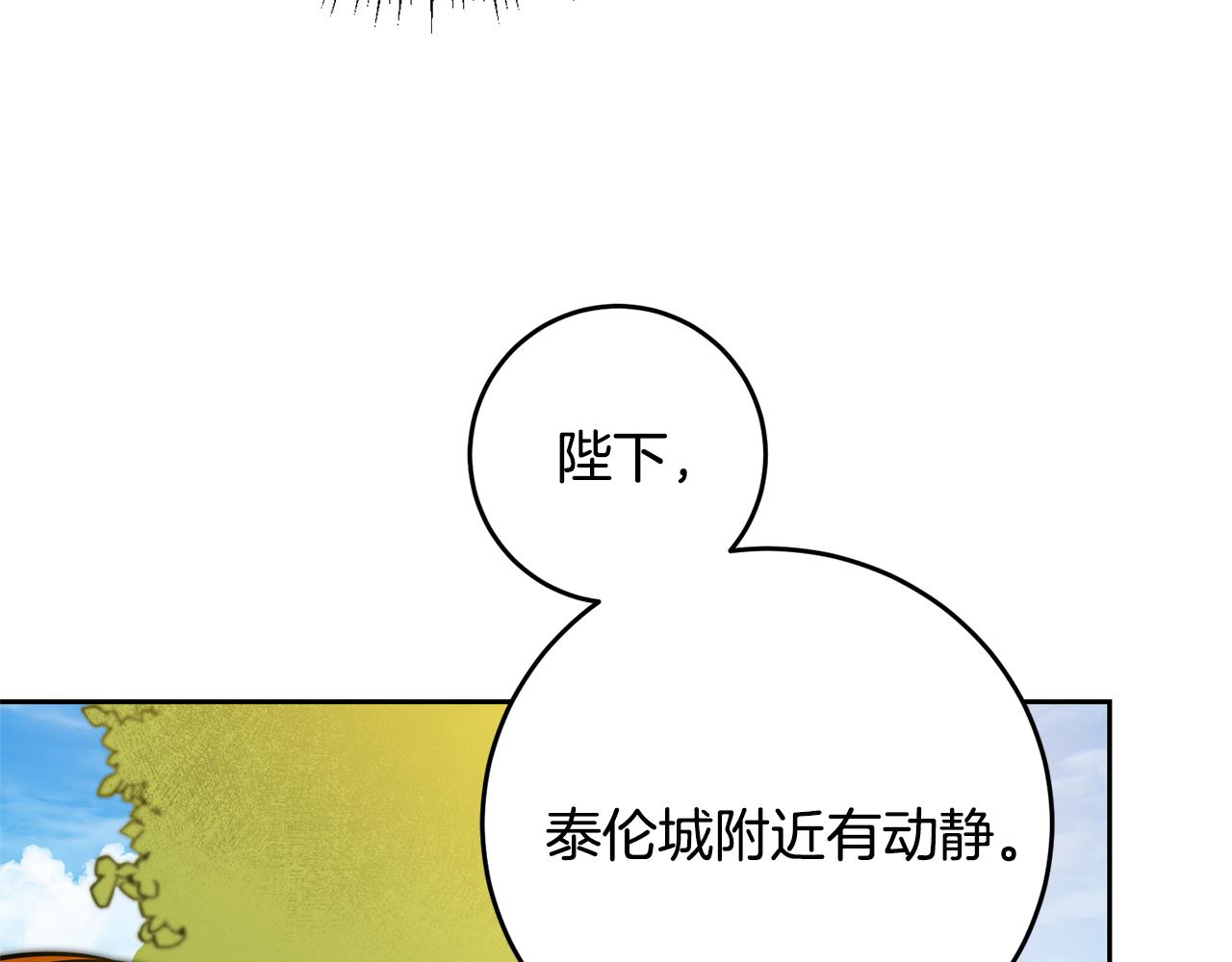 第68话 重见旧敌30