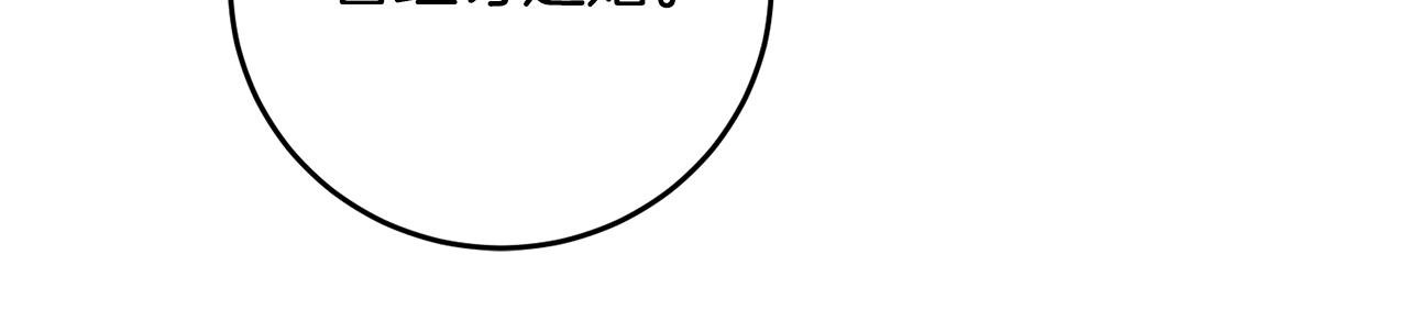 第86话 侍女姐姐飒！143