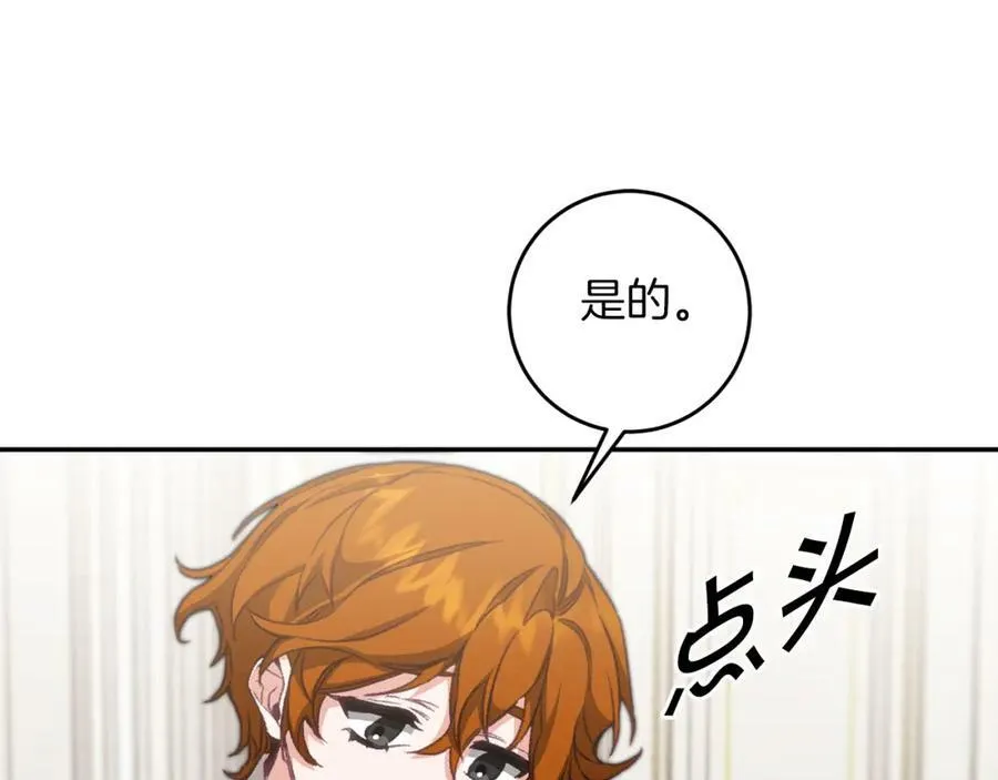第103话 真的太过分了17