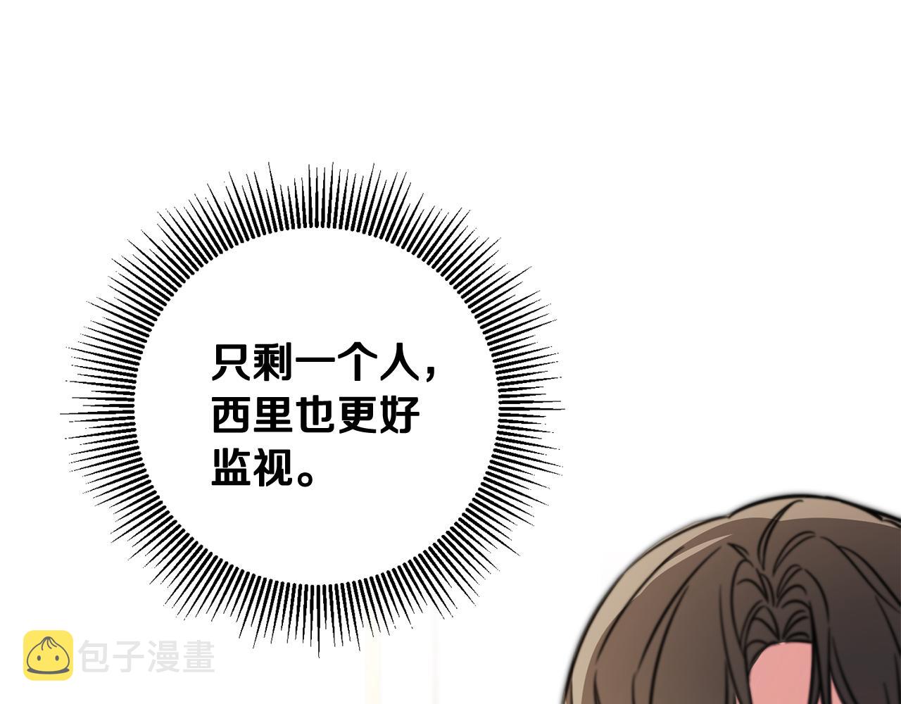 第56话 女帝出征159