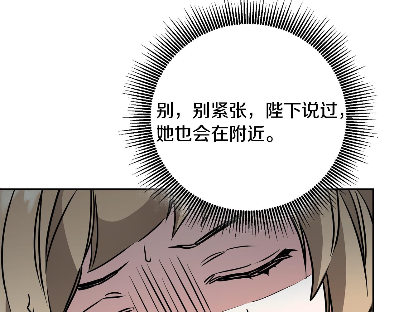 第68话 重见旧敌62