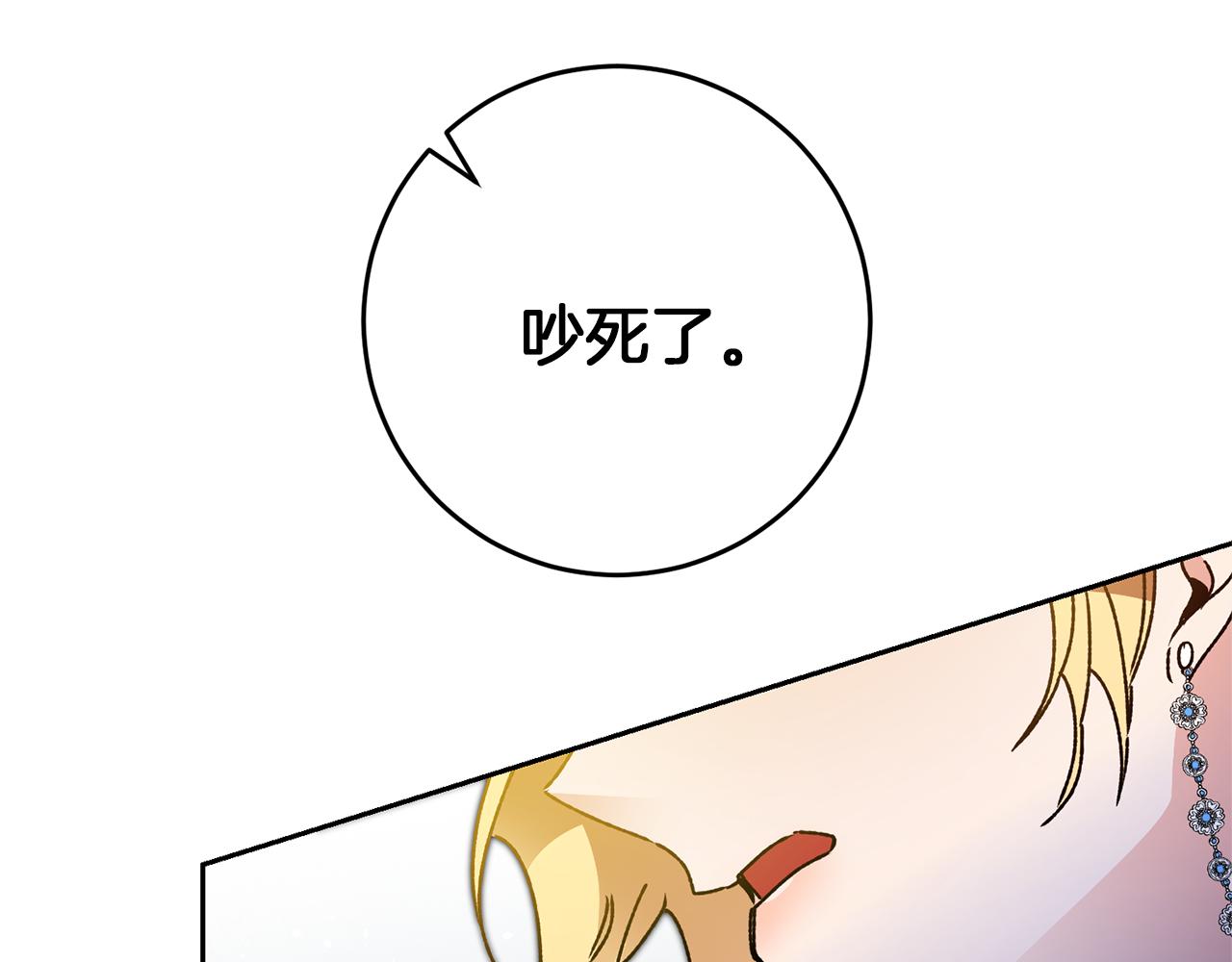 第43话 揭露罪行12