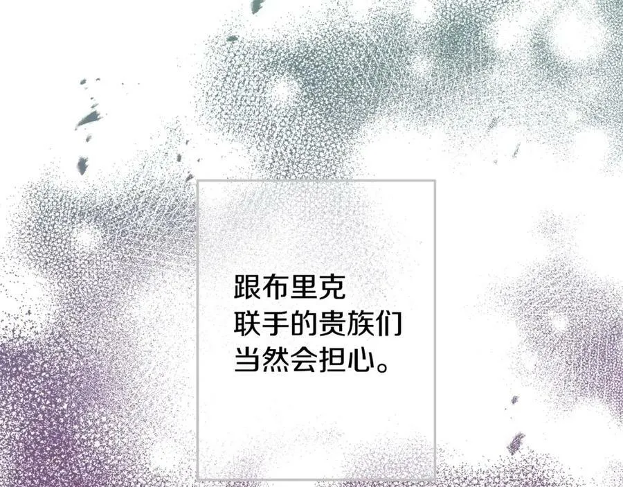 第108话 出卖74
