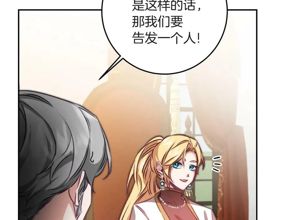 第109话 妄想114
