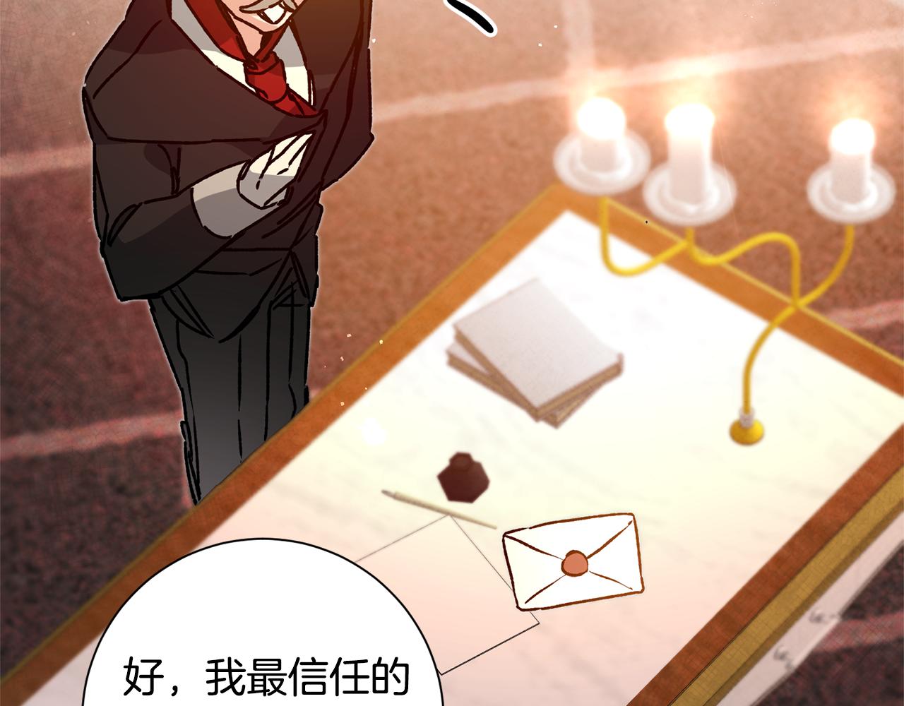 第37话 女帝出巡160