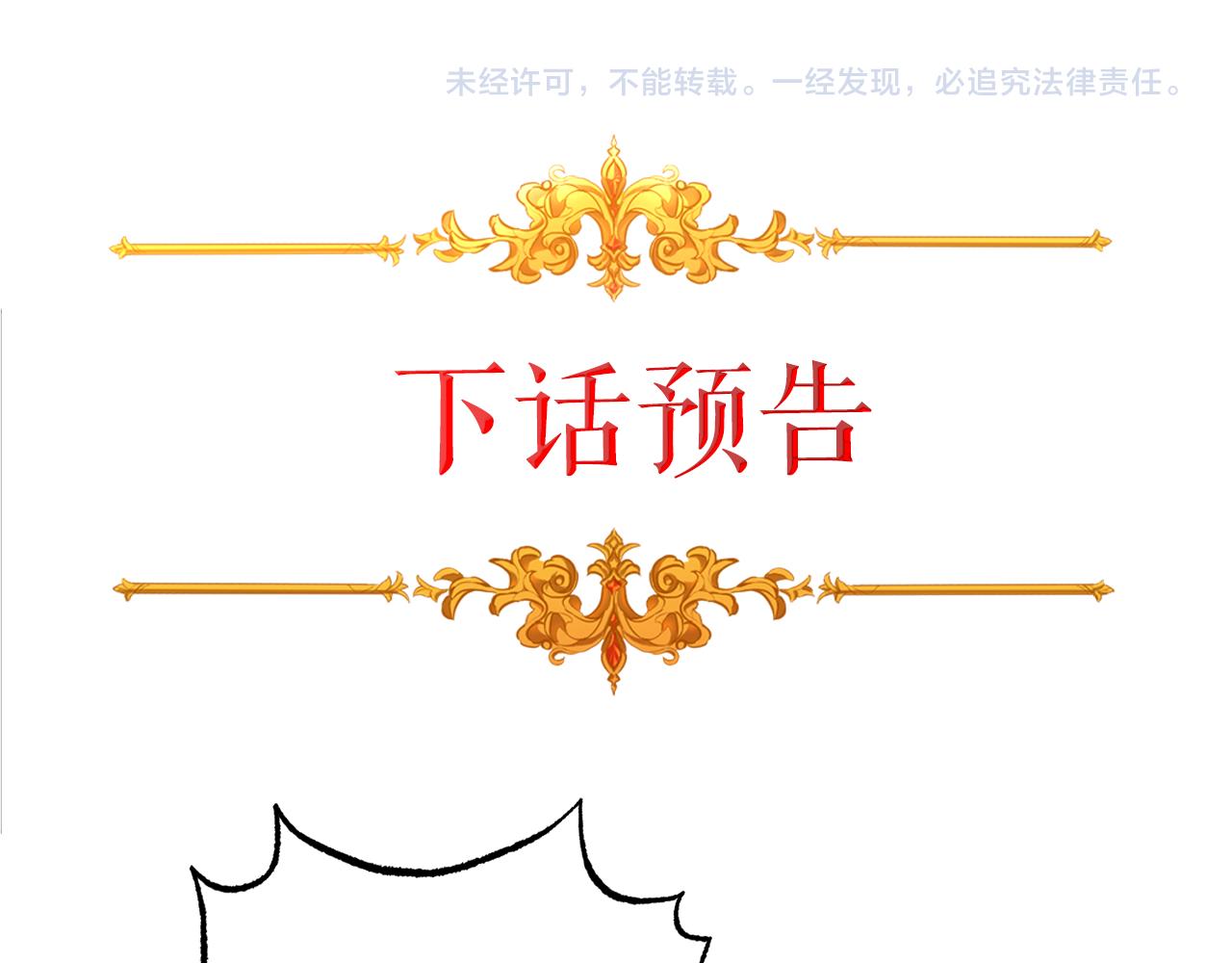 第88话 按耐不住138