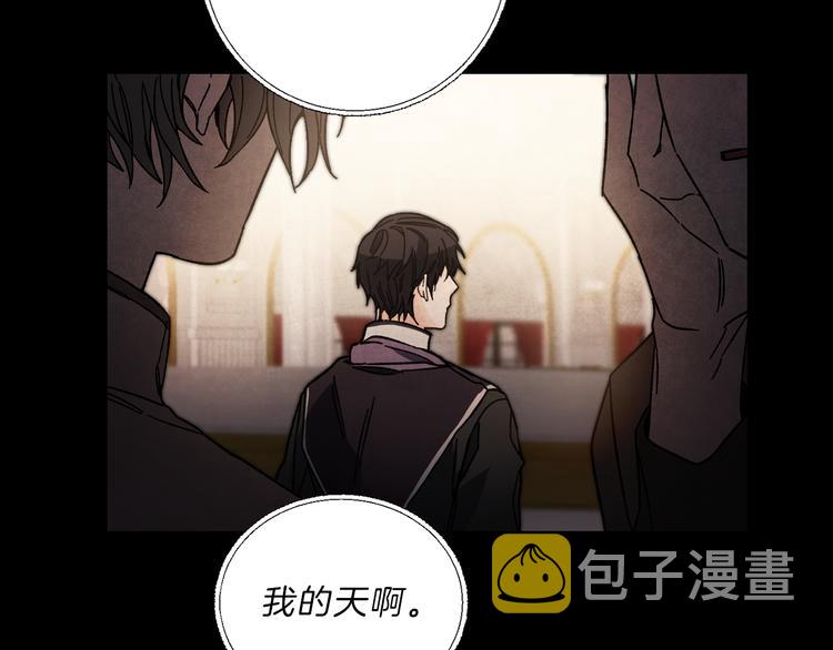第18话 你是怕了吗？209