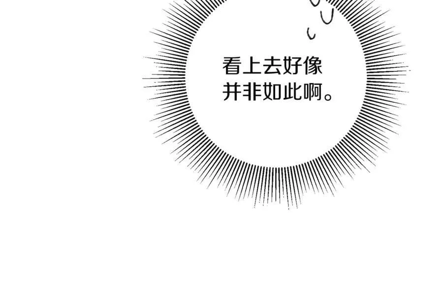 第130话 旧相识？145