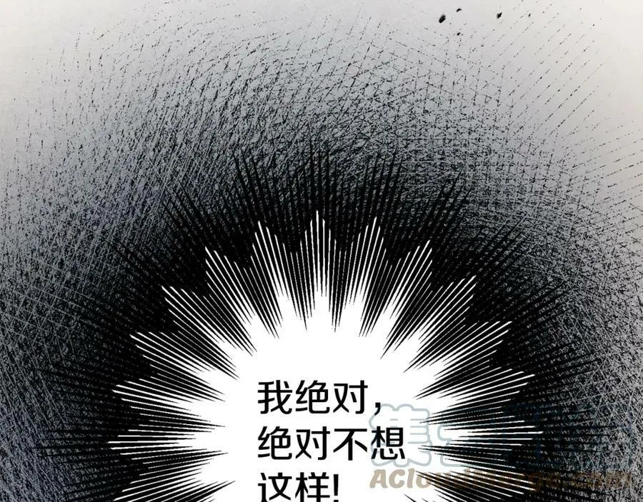 第102话 藏不住了136