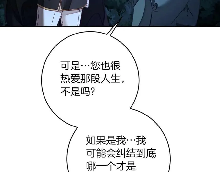 第123话 深情告白90