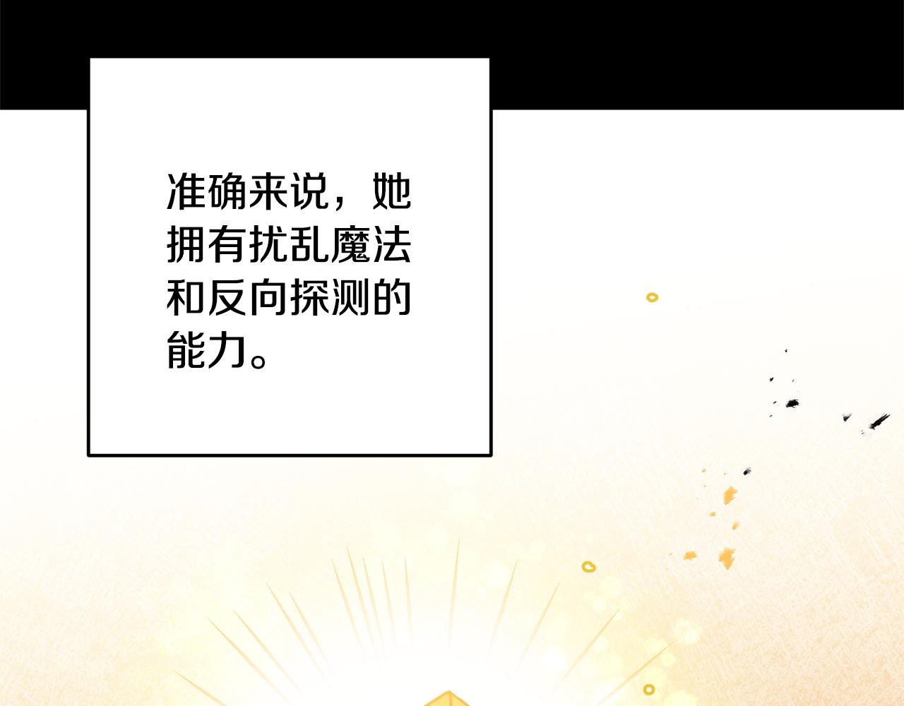 第67话 诱敌之计63