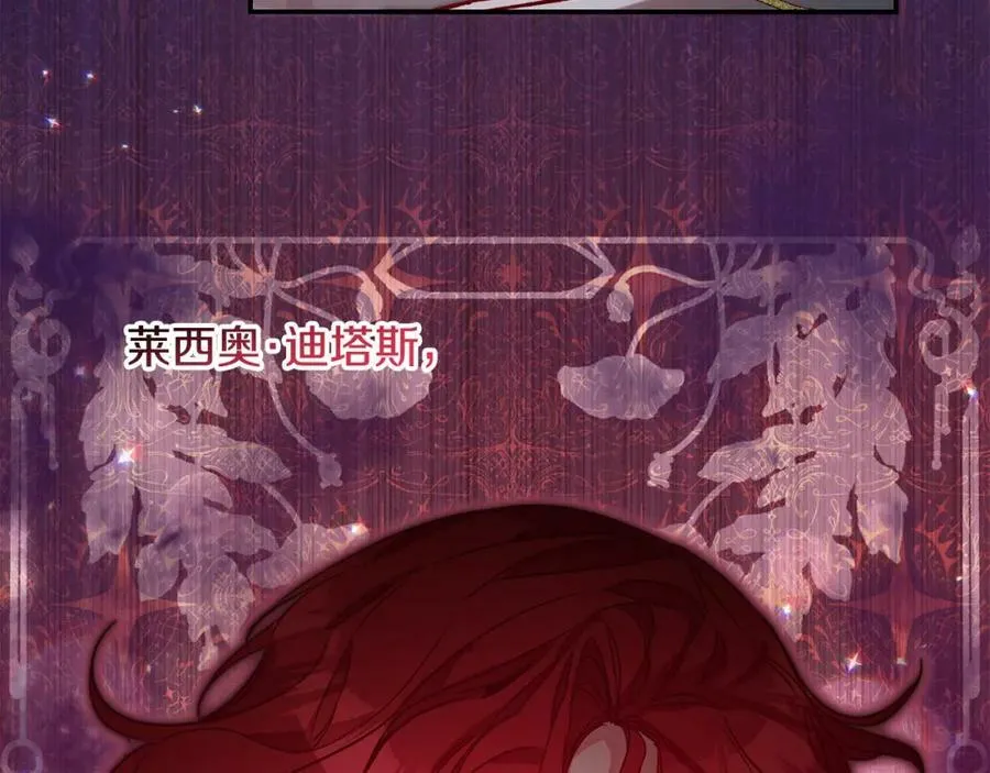 第138话 处决63