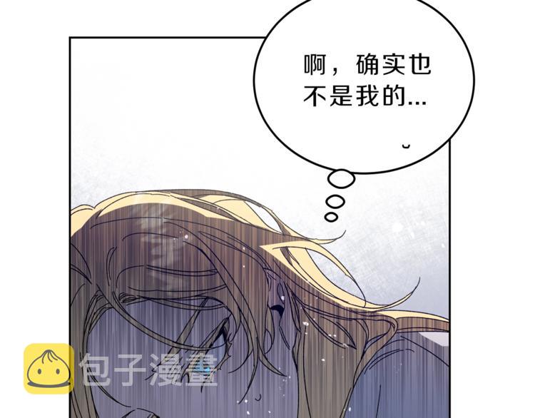 第5话 跟狐狸谈判10