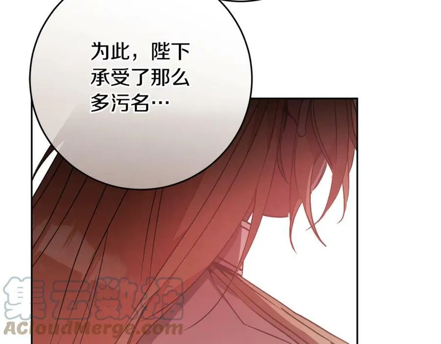 第147话 又现古代魔法52
