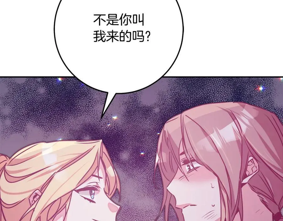 第137话 杀手锏158