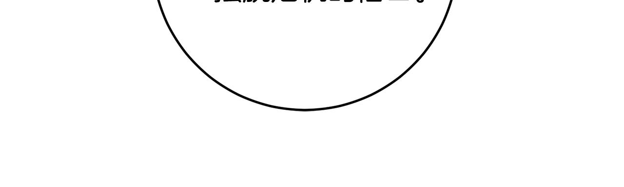 第87话 真相57