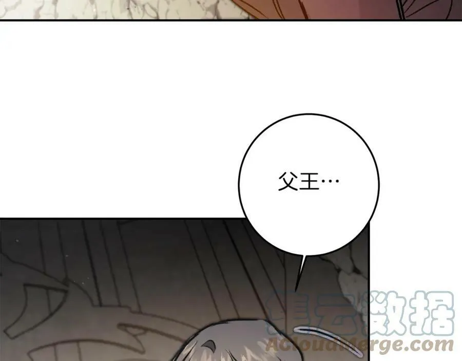 第95话 阴谋120