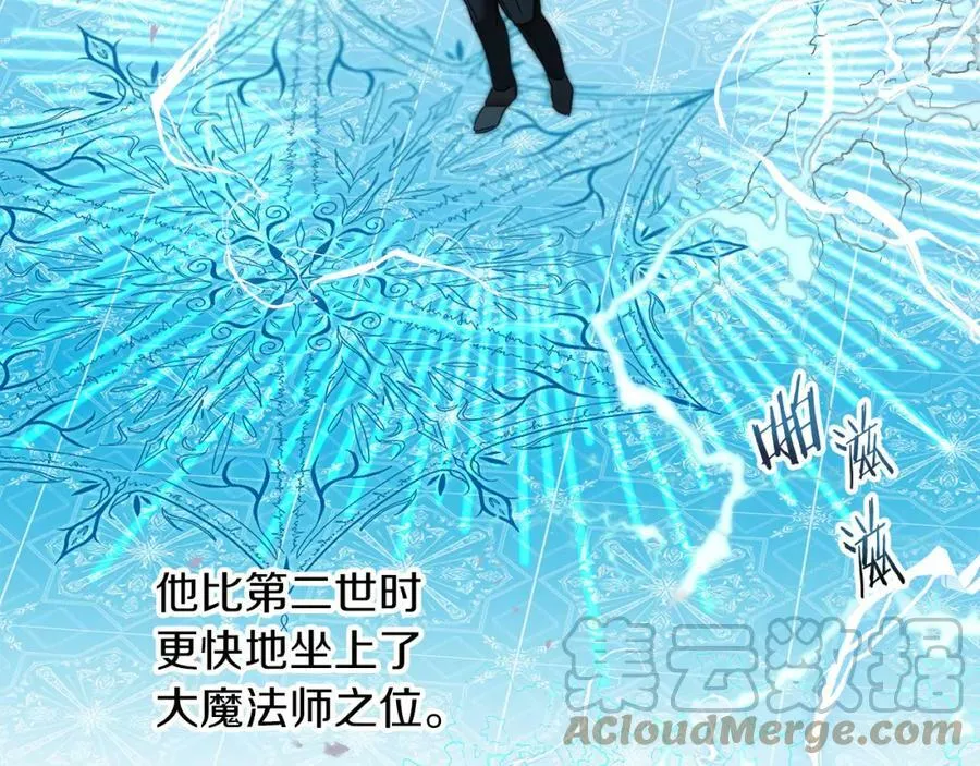 第123话 深情告白32