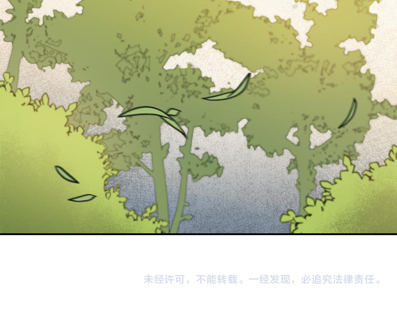 第80话 暴风前的宁静131