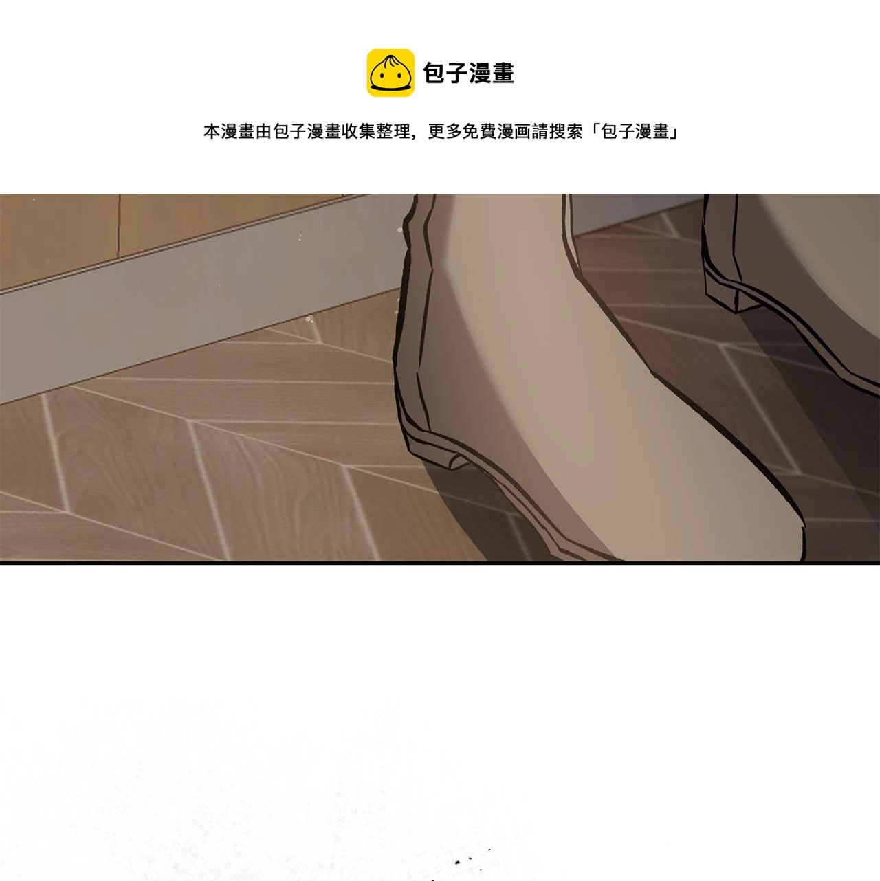第54话 试探76