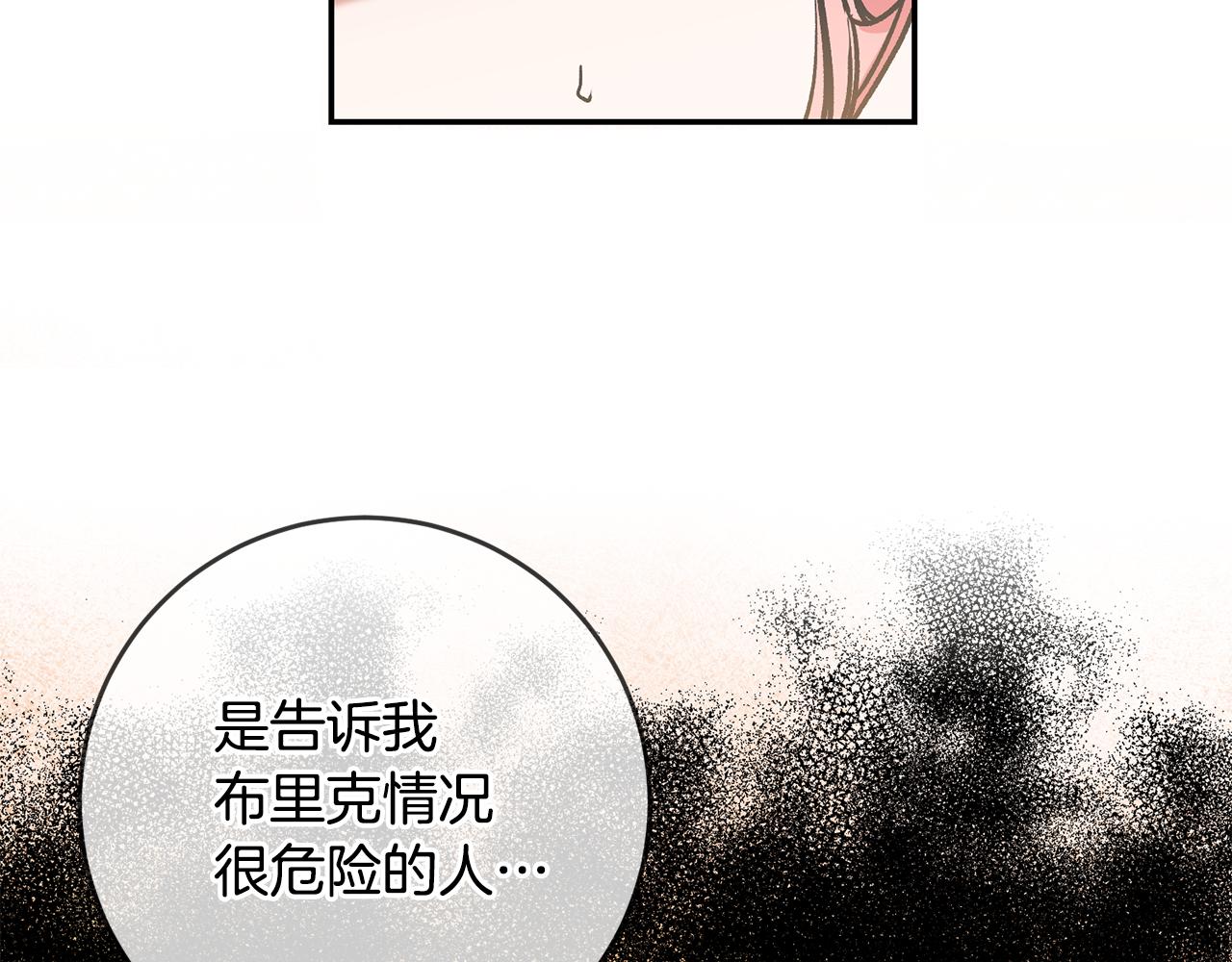 第87话 真相61