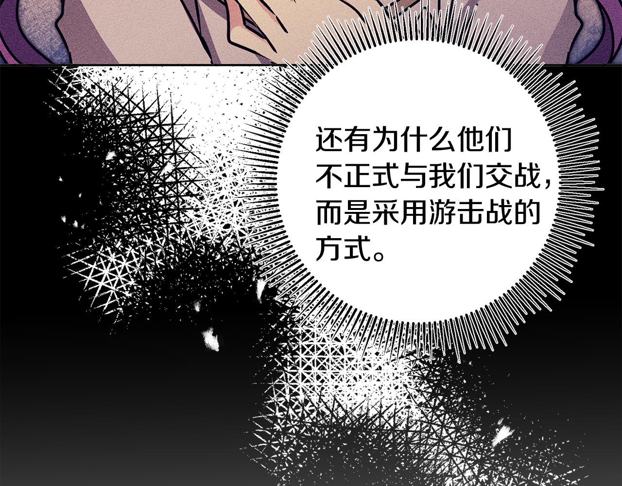 第72话 征途艰难155