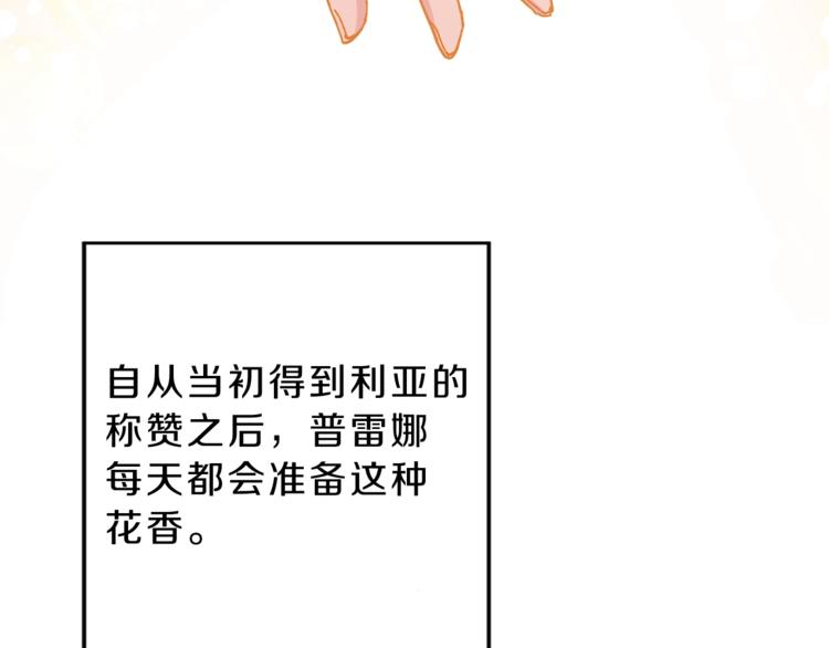 第6话 是哪条狗在叫？25