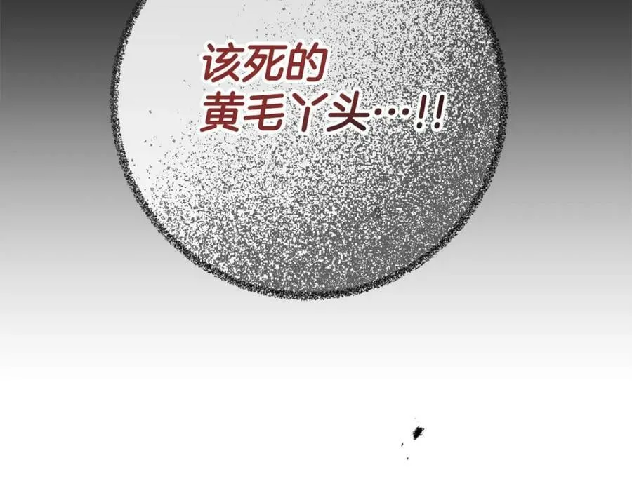 第133话 讨伐叛军183