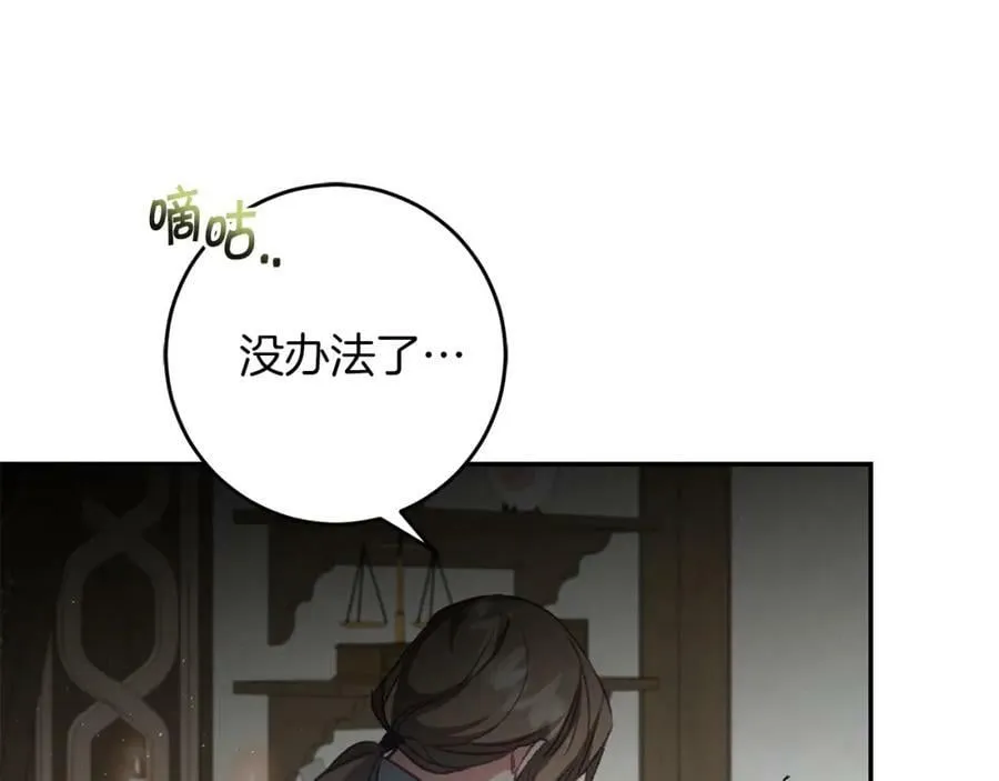 第113话 哭包小狗69