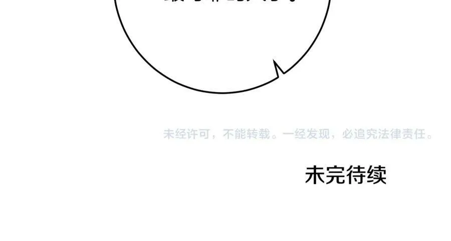第100话 挑选141
