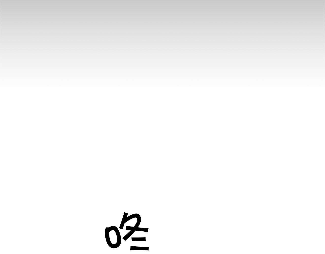 第46话 身先士卒174