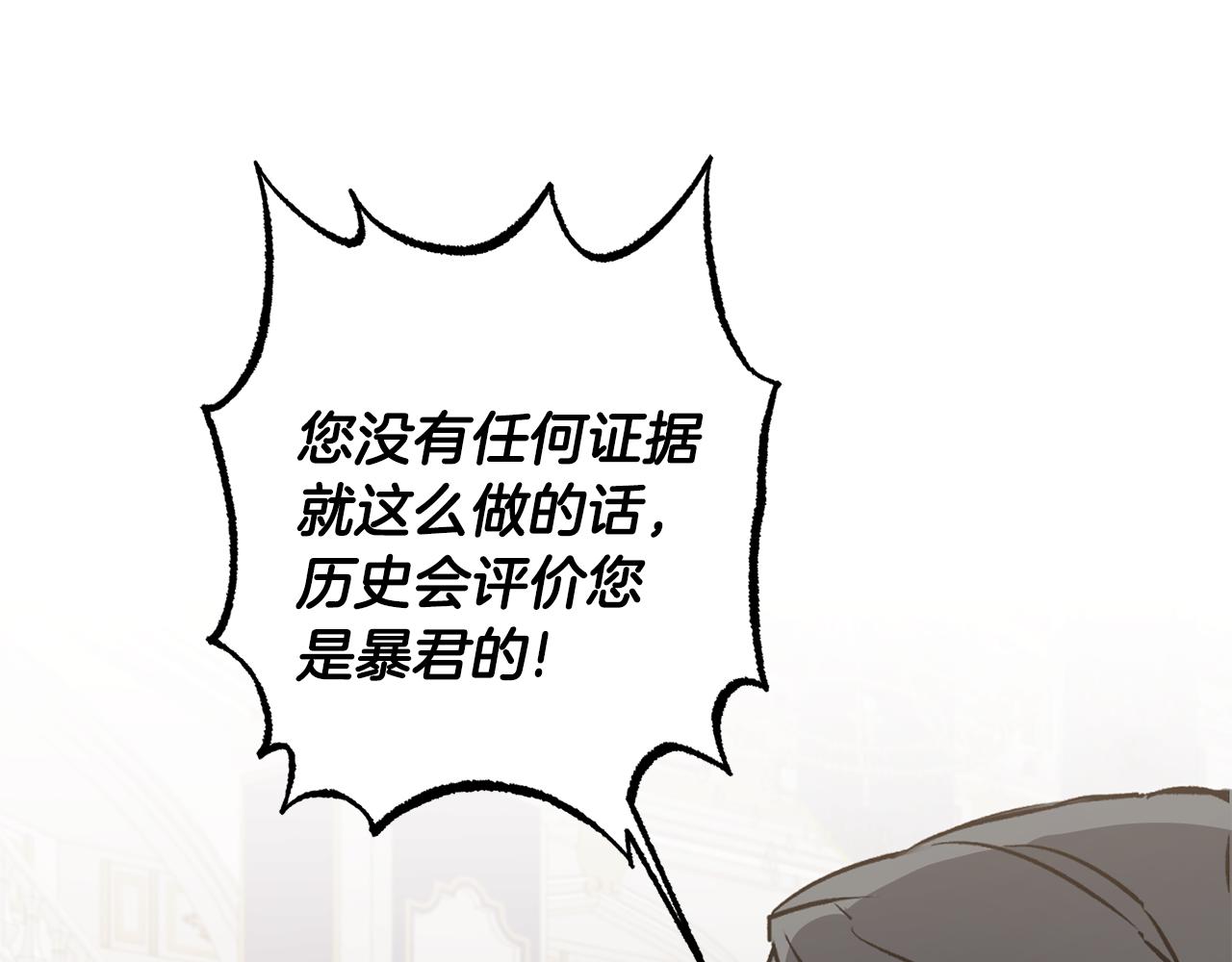 第79话 月下谈心57