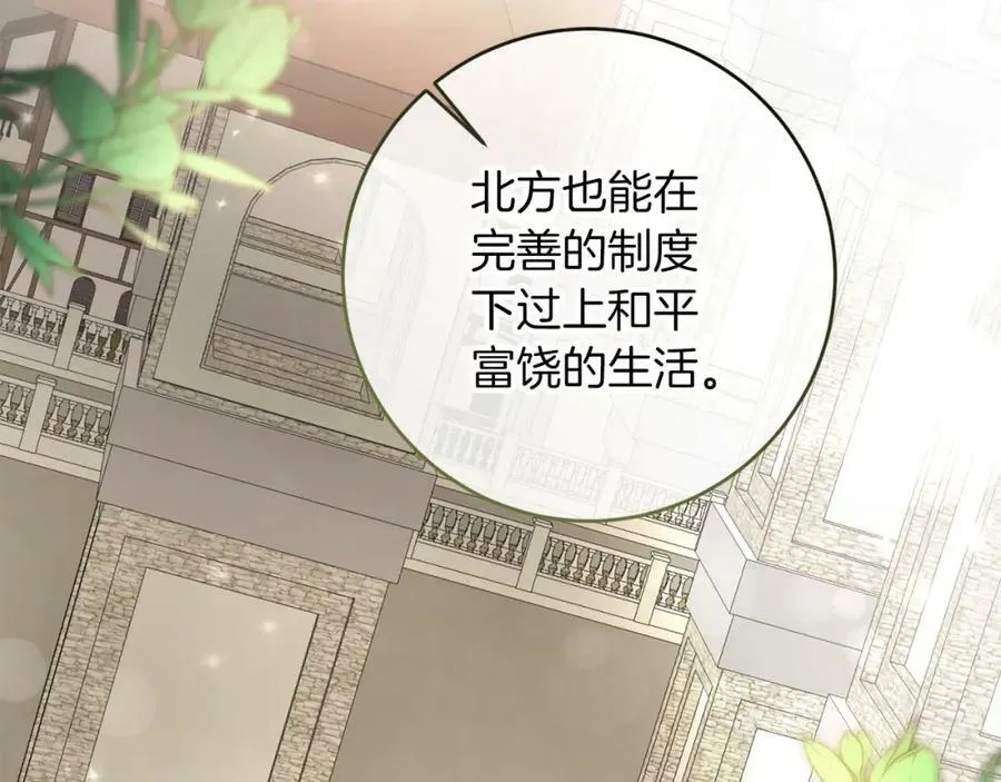 第135话 伯爵的请求93
