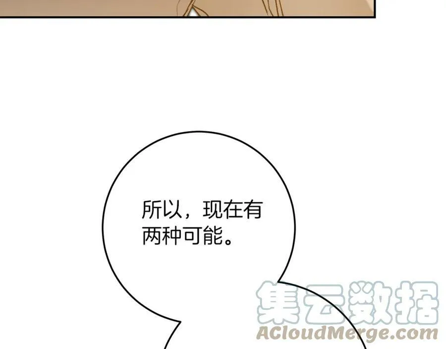 第95话 阴谋28