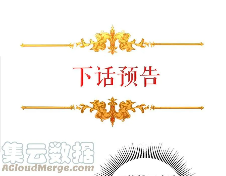 第104 秀恩爱148