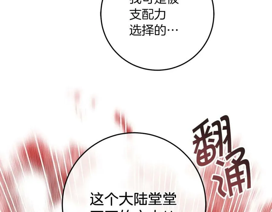 第128话 敌人找上门190