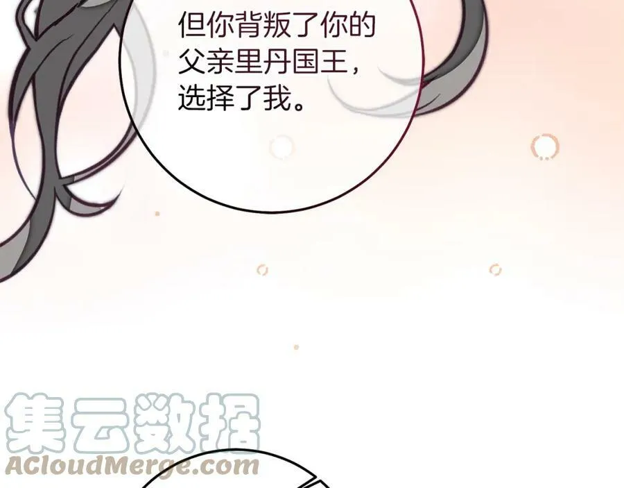 第121话 揭秘敌国阴谋196