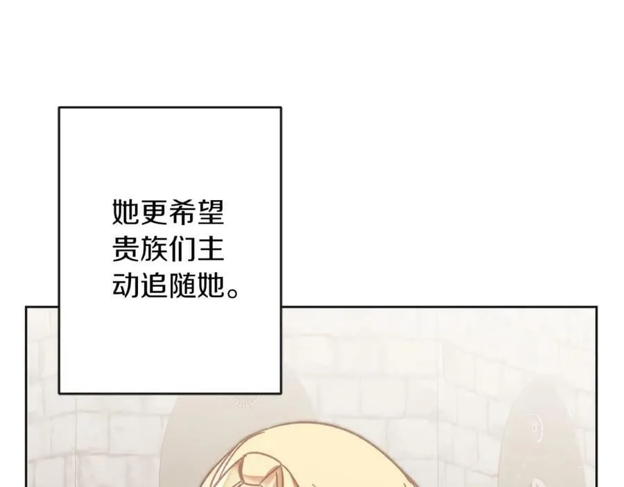 第133话 讨伐叛军118