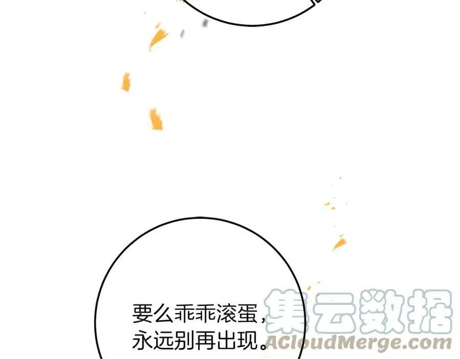 第128话 敌人找上门164