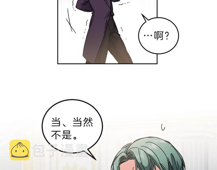 第6话 是哪条狗在叫？132