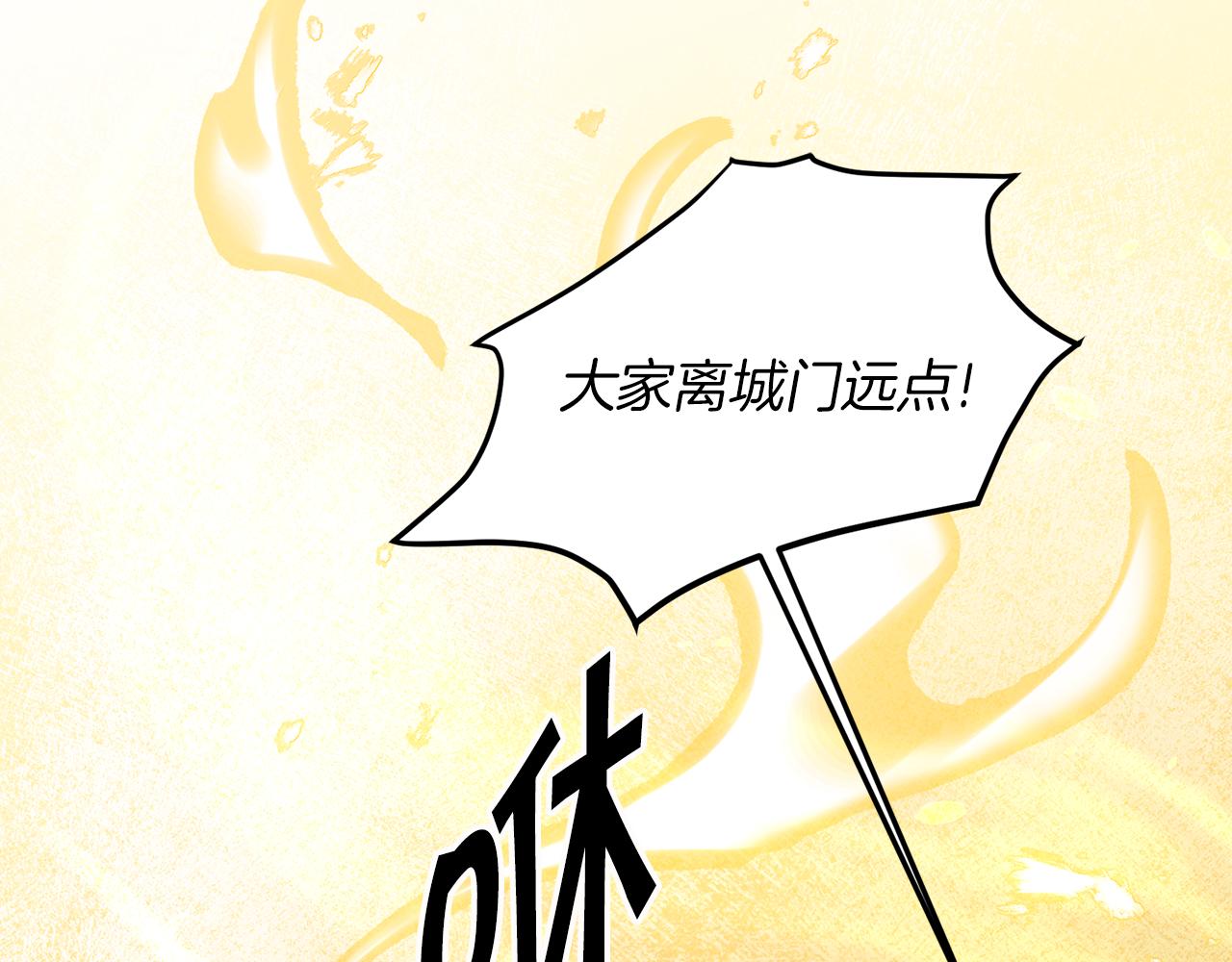 第63话 霸气攻城102