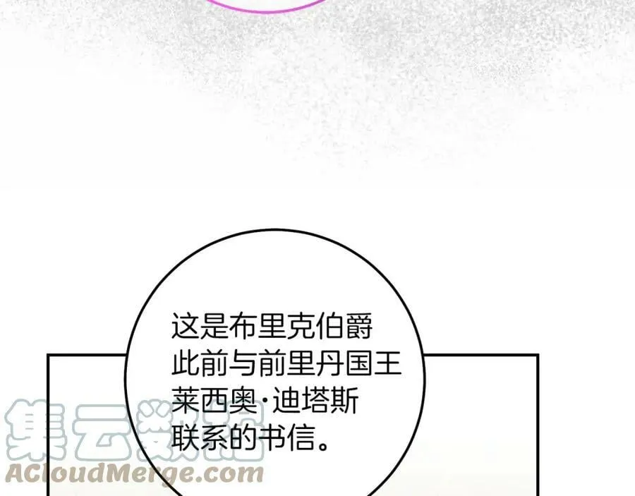 第115话 霸气回归124