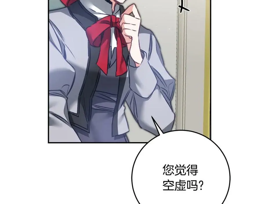 第104 秀恩爱135