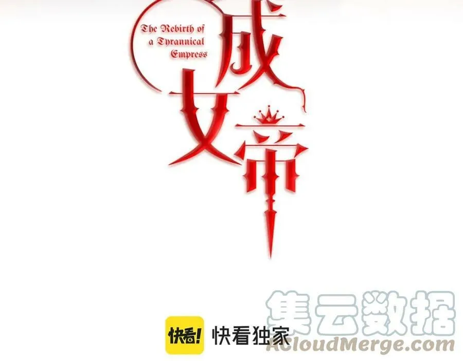 第119话 重生真相100