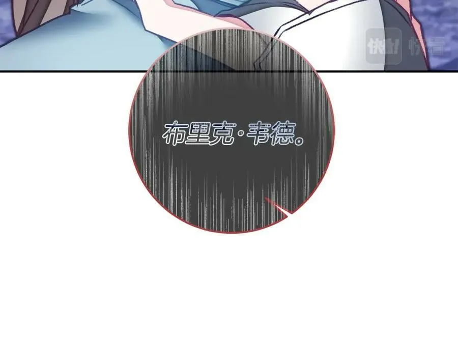 第117话 神秘女子30